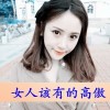 1909777029QQ头像