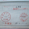 1918353119QQ头像