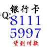 1925545930QQ头像