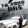 192924585QQ头像