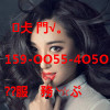 QQ1930505880(1930505880)QQ头像