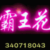 1936077231QQ头像