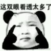 QQ1951590843(1951590843)QQ头像