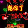 QQ1989351197(1989351197)QQ头像