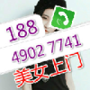 QQ213808823(213808823)QQ头像