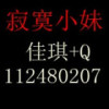 214734988QQ头像