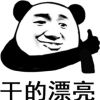 QQ226865683(226865683)QQ头像