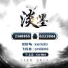 QQ2346955(2346955)QQ头像