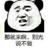 246854816QQ头像