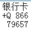 253473934QQ头像