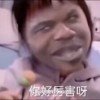 274873895QQ头像