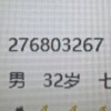 276803267QQ头像