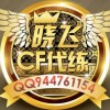 316677930QQ头像