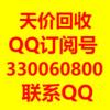 330060800QQ头像