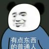 370769721QQ头像