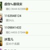 371754221QQ头像