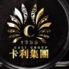 382201818QQ头像