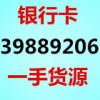 415501675QQ头像