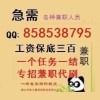 420830430QQ头像