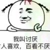 429587848QQ头像