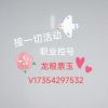 443227404QQ头像