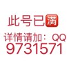 4526985QQ头像