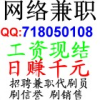 461455483QQ头像