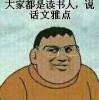 467437182QQ头像