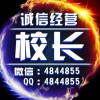 4844855QQ头像