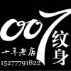 492260606QQ头像