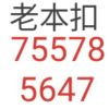 493842308QQ头像