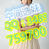 506134001QQ头像