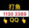 508076267QQ头像