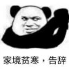 QQ526286032(526286032)QQ头像