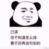 QQ564183844(564183844)QQ头像