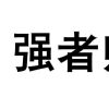 狼魂！卖肾赌你命！(564742347)QQ头像