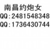 582014431QQ头像