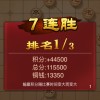 602352820QQ头像