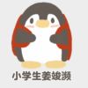 QQ629519751(629519751)QQ头像