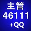 QQ704287000(704287000)QQ头像