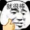 705028385QQ头像