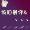 QQ719081761(719081761)QQ头像