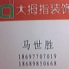 729009981QQ头像