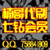 758841809QQ头像