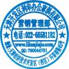 天津利华家具营销管理总部(760044781)QQ头像