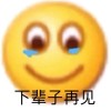 761853664QQ头像