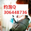 762076243QQ头像