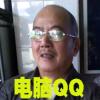 QQ763878437(763878437)QQ头像