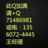 770611798QQ头像