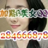 783509008QQ头像